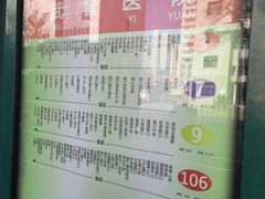 -西宁市东关清真大寺