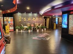 -中影国际影城(兰生大厦店)