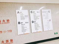 -螃蟹岬(地铁站)