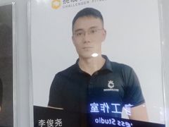 -健身门·自助健身房(镇坪路店)