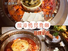 -火鳳祥美蛙牛肉自助(青悦城店)