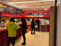 -令氏家外家周秦食府(高新店)