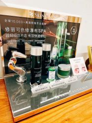 -JY·VALMONT法儿曼官方面护·海菲秀黑钻体验中心