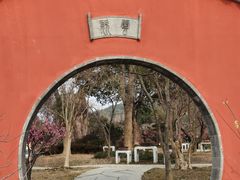 -无锡梅园公园