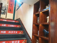-那家老院子东北菜·饺子·小鸡炖蘑菇(艳华街店)