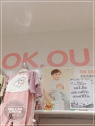 点击看大图 -丽家宝贝(凯德Mall店)