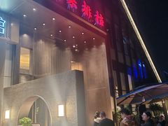 -瓯菜排档·温州海鲜(玕南店)