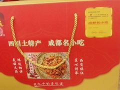 -鸿运兔·手撕烤兔(天府广场店)