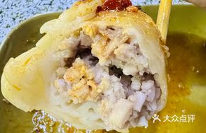 Taro Wrapped Rice Dumpling