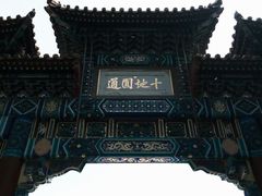 -雍和宫
