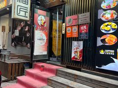-福匠日本料理(人民路店)
