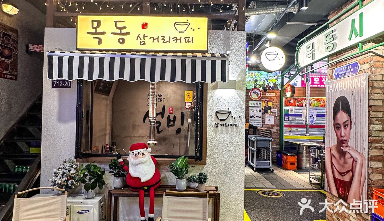 这简直是把韩国明洞搬进了中街