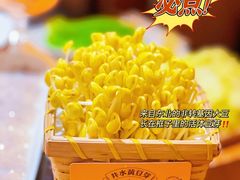 -巴奴毛肚火锅(悠唐购物中心店)