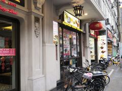门面-云南路美食街
