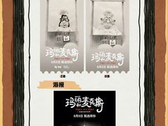 -大光明电影院(南京西路店)