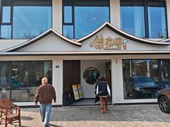 -紫藤园·天目湖大鱼头(南山竹海店)