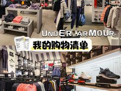 -王府井奥莱临潼小镇(临潼店)