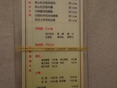 -碧澄保健(东风西路店)