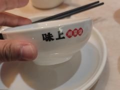 -味上湘菜馆(岳麓山店)