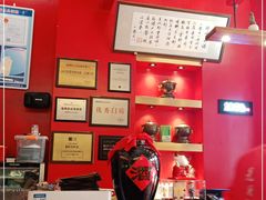 -1078號老北京涮肉(万达广场店)