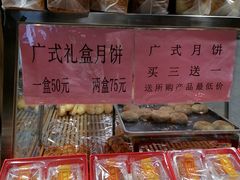 -苹果花园(鞍山路店)