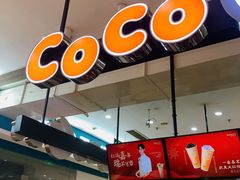 -CoCo都可(桃浦新邻店)