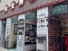 -汕头市博物馆