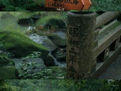 -成田山新胜寺