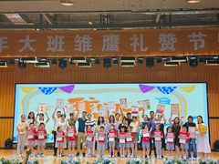 -布朗幼儿园(北江豪庭园)
