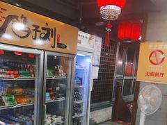 -鸽子刘铁锅炖鱼(劲松店)