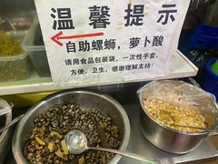-龍城柳州螺蛳粉(群星路店)