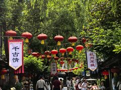 -杭州宋城