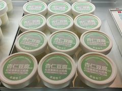 -红花点心局(护国寺店)