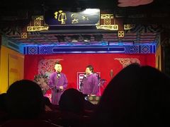 -德云社(三里屯店)