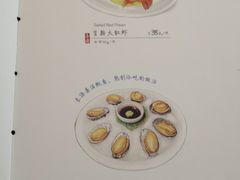 -喜鼎海胆水饺(平安金融中心店)