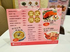 -东海海鲜酒家(中信广场店)