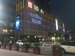 -汇德隆银隆