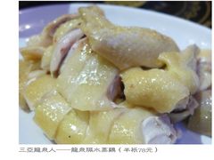 -龙泉人椰子鸡.糟粕醋.海南菜(三亚旗舰店)