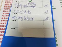 -南记食粥坊·宵夜大排档(莲花店)