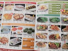 菜单-蘩楼(宝安南路店)