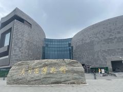 -大同市博物馆