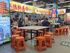-小民大排档(江汉路店)