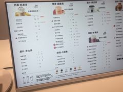 -古茗(东鼓道店)