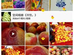 -巴黎贝甜(亿合城店)