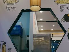 -朱洪元苏式面馆(绿宝广场店)