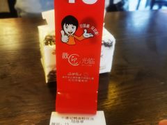 -小潘记鸭血粉丝汤