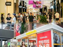 -砂之船奥特莱斯(合肥店)