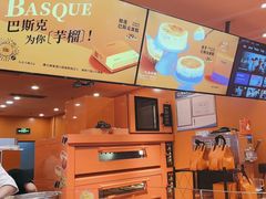 -KUMO KUMO甜品·冰淇淋(深圳壹方城店)