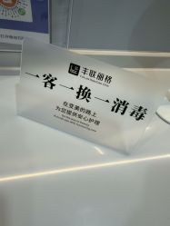 -丰联丽格医疗美容·联合丽格眼整形中心