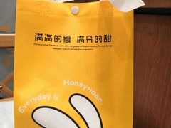 -满记甜品(湖滨店)
